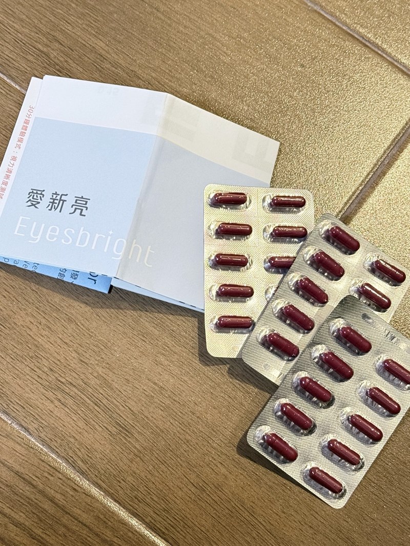 試用